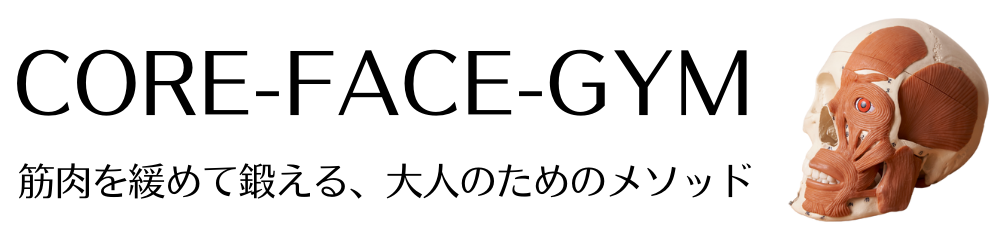 CORE-FACE-GYM